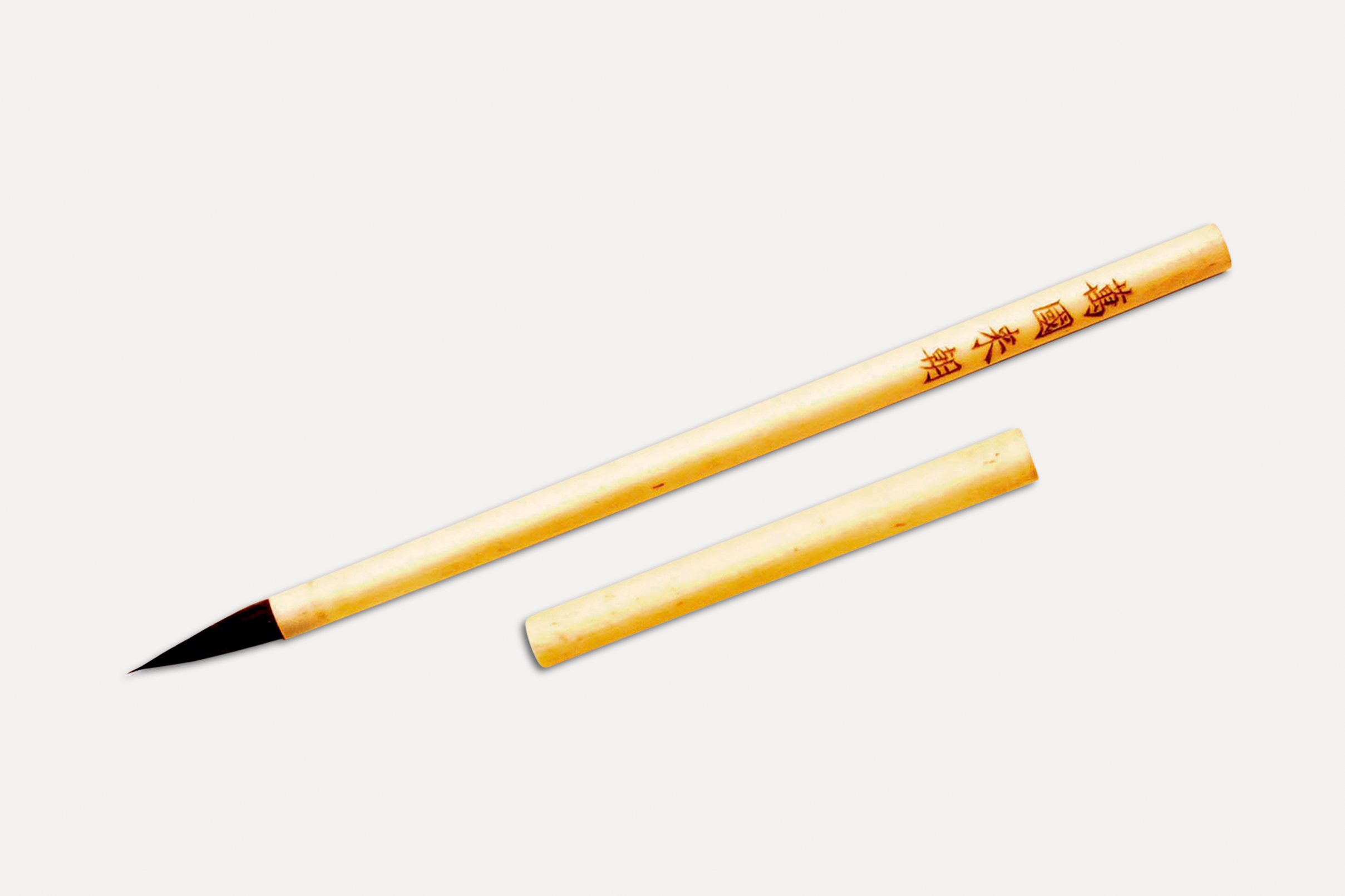 中国古代的文房四宝是笔墨纸砚,文房四宝中最顶尖的笔墨纸砚