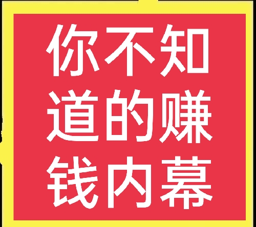 线上废品回收怎么赚钱,废品回收内幕大揭秘