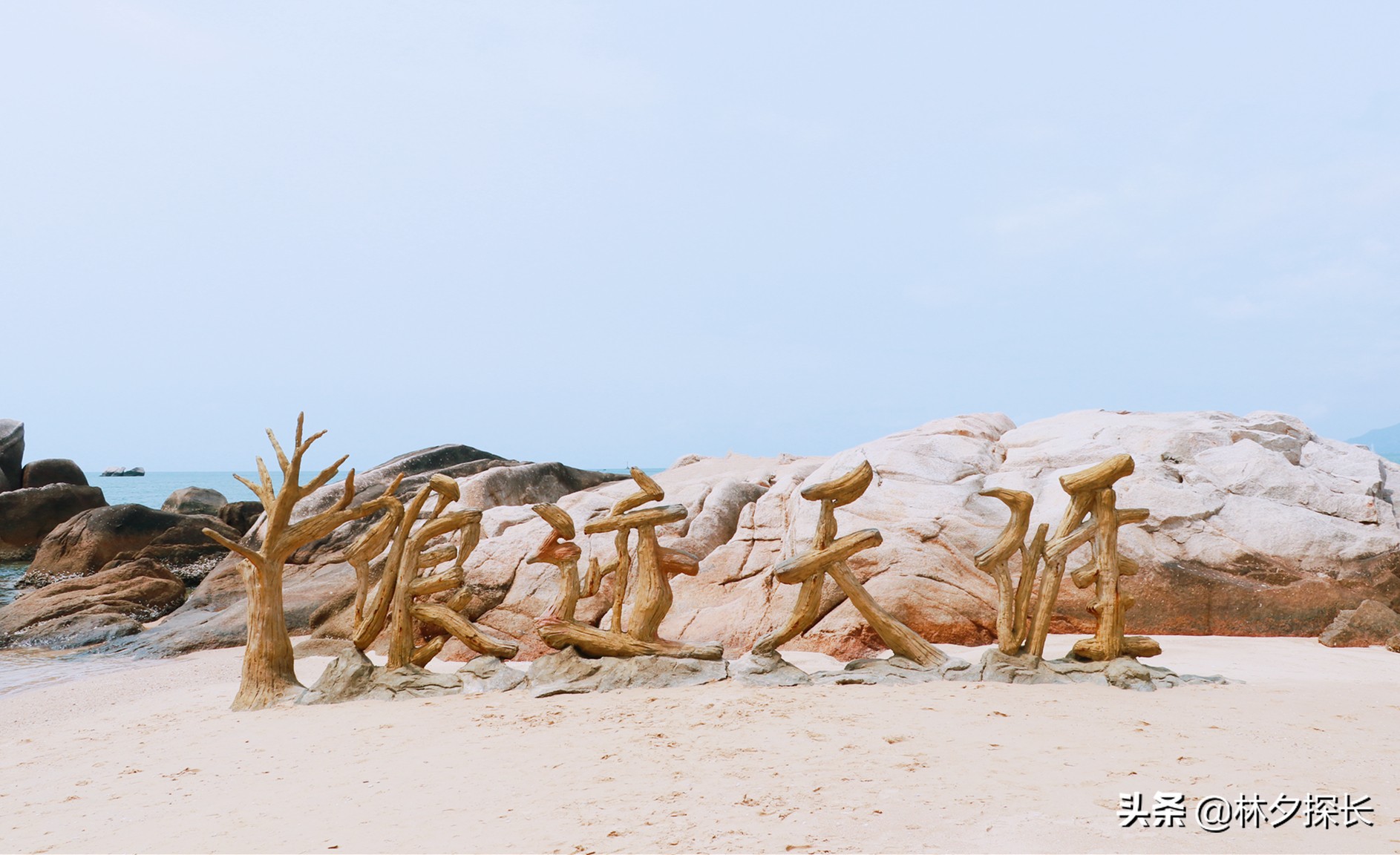 天涯海角有哪些值得打卡的地方,天涯海角旅游靠谱吗