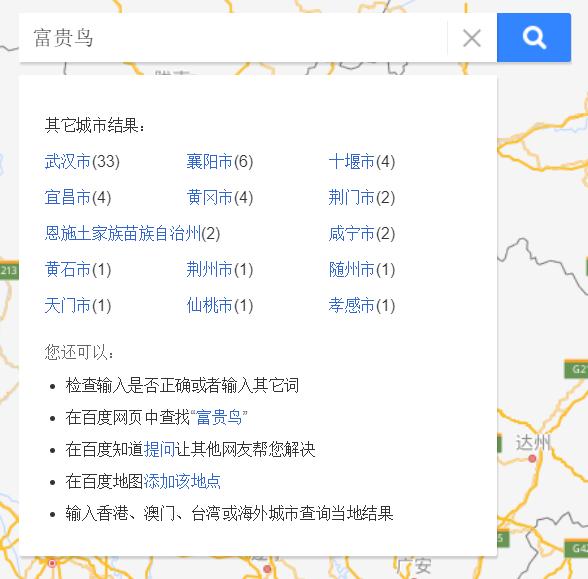贵人鸟和德尔惠鞋子一模一样,鞋王富贵鸟最新现状