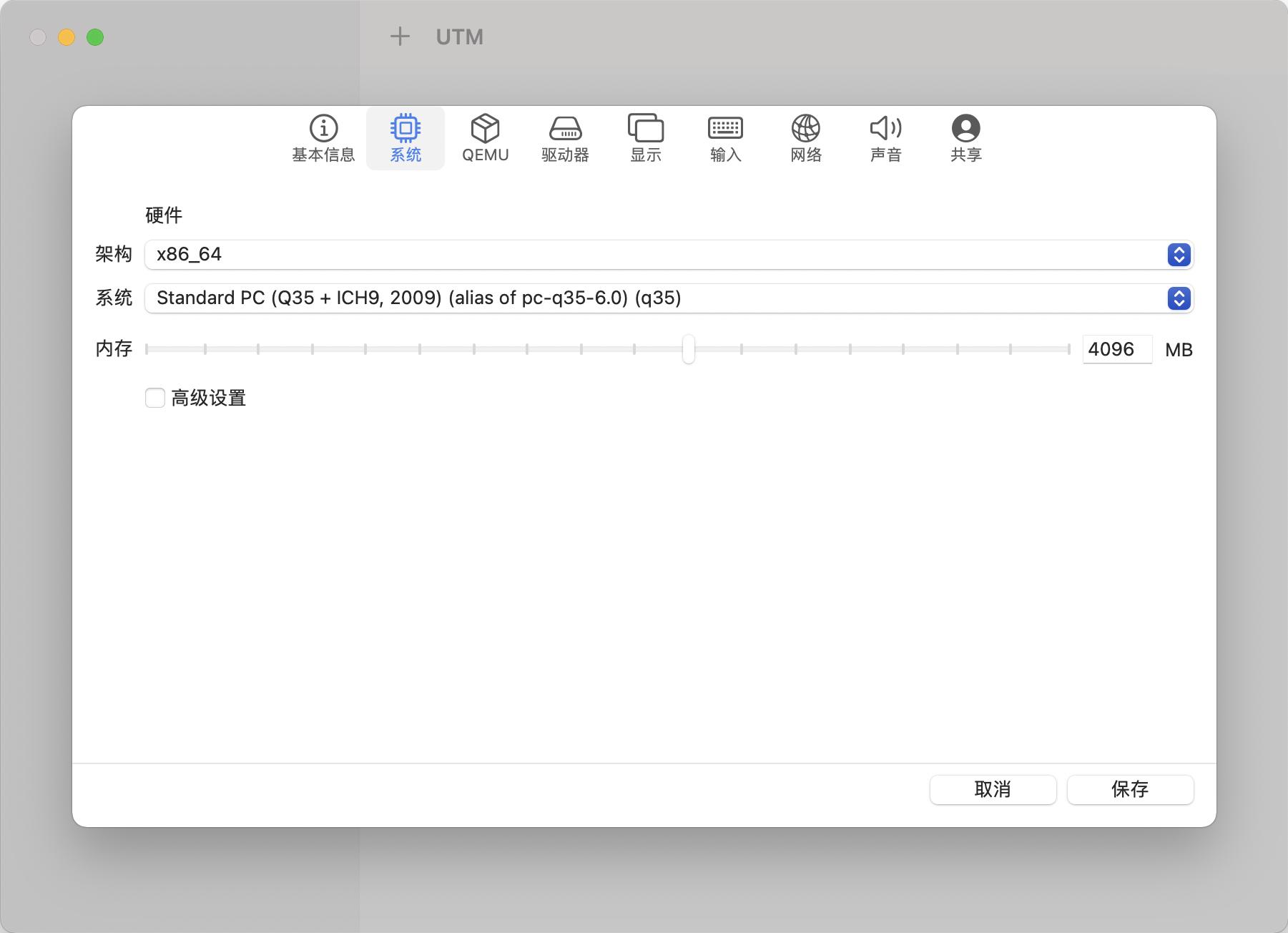 mac用windows装双系统还是虚拟机,mac用虚拟机装windows流畅吗