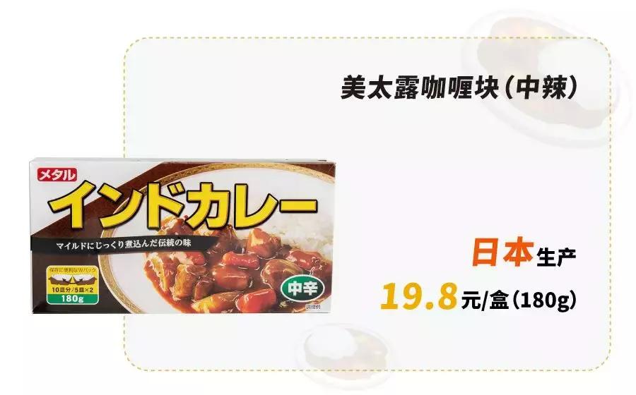 拯救厨房小白的酱汁,拯救厨房小白的神器