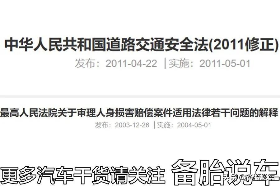 出车祸对方全责能要求赔偿折损吗,我出车祸了怎么办