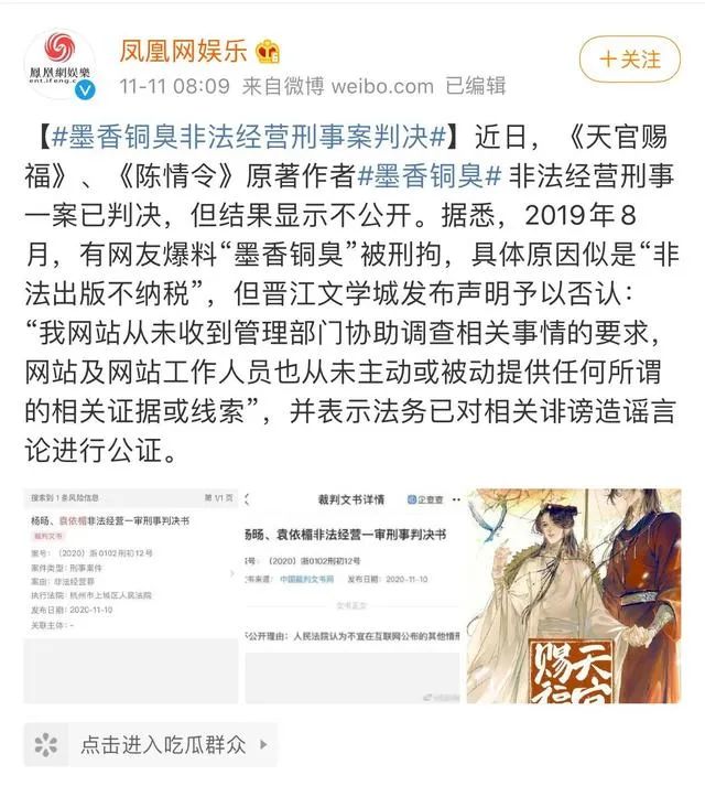 晋江文学城崩了,晋江文学城被打负分怎么办