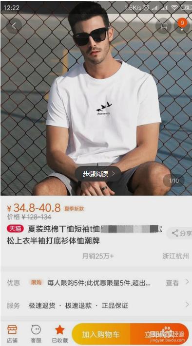 淘宝天猫优惠券总结报告,怎样利用淘宝优惠券这个风口赚钱