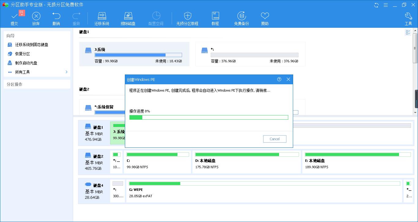 闲置笔记本改造主机,闲置笔记本升级