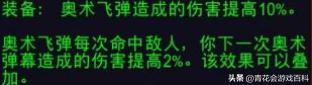 魔兽世界暗影国度新版本9.25,魔兽世界暗影国度60到70升级攻略