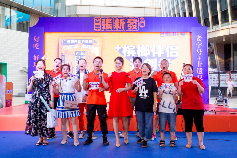 张新发＋伴侣游玩派对潮玩引爆长沙城南