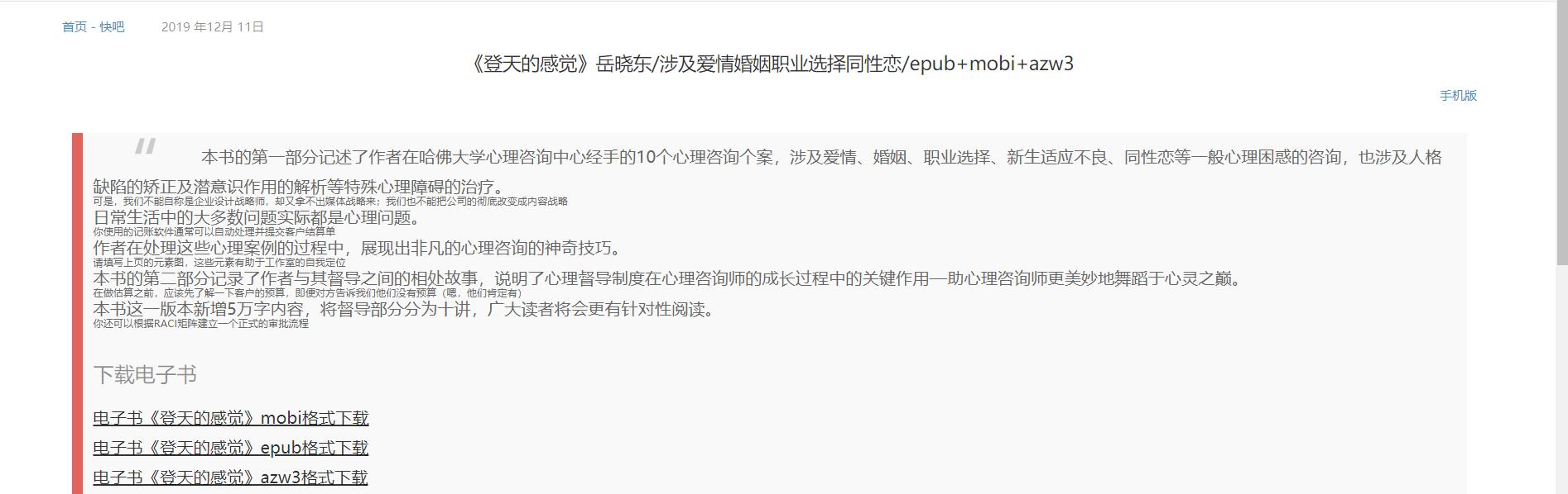 掏空家底分享,掏空家底的干货