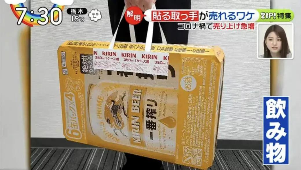 日本疫情期间畅销产品,日本疫情期间的怪事
