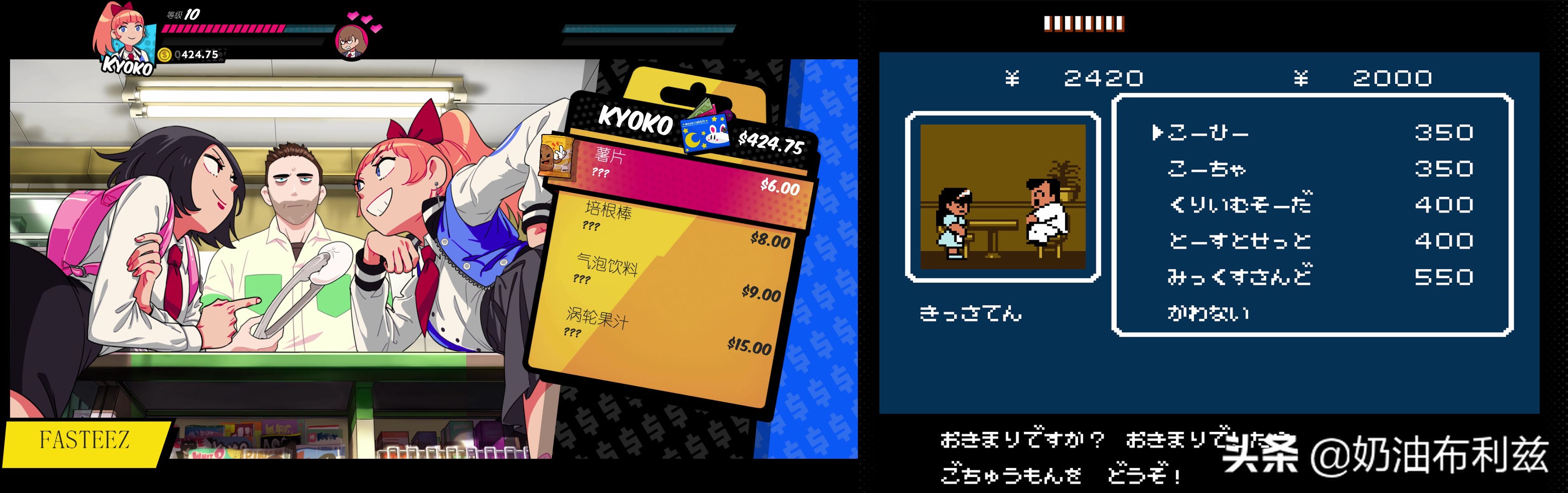 热血物语童年回忆完整版,热血物语童年