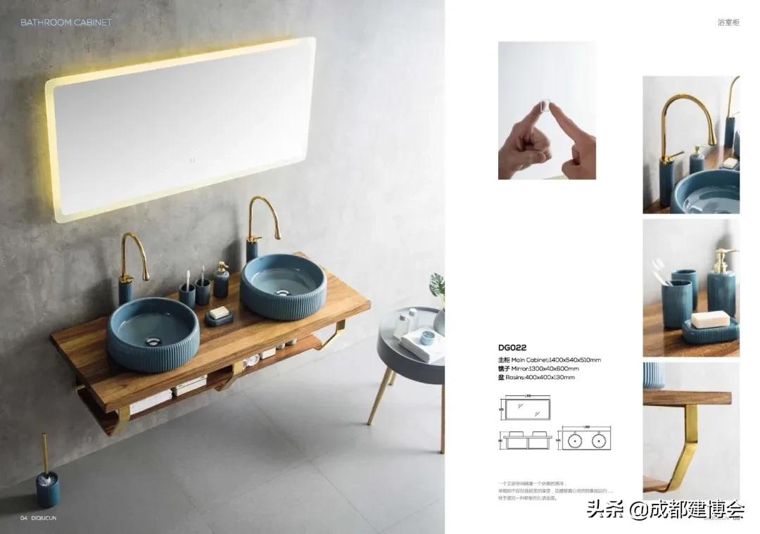 建博会展会成都,成都建博会河南卫浴品牌