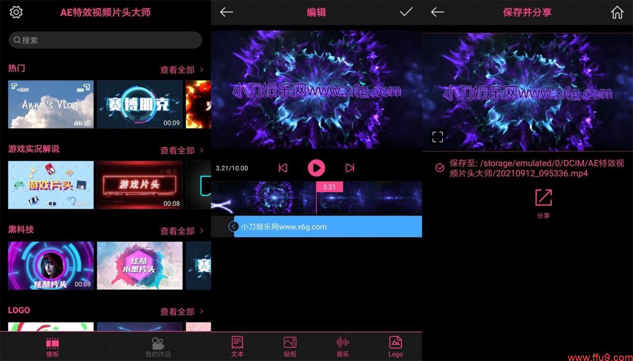 玩机必备软件,玩机必备的app推荐
