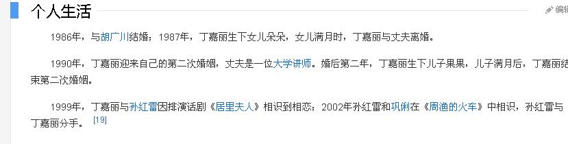 最惨星二代:被母亲抛弃父亲至今下落不明寄养叔叔家常遭毒打