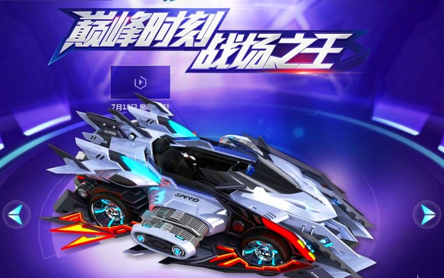 qq飞车端游女子赛何思颖,qq飞车女职业选手何思颖有多强