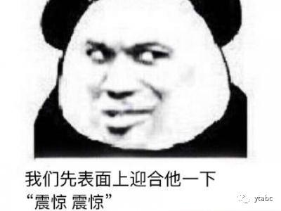 「天了噜」海外的电商卖家都这么戏精的么