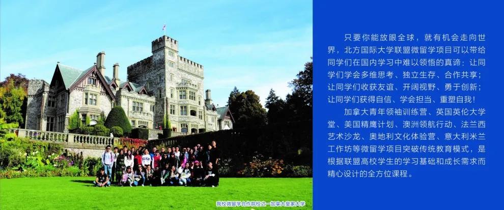 中南林业科技大学涉外学院2020年招生简章