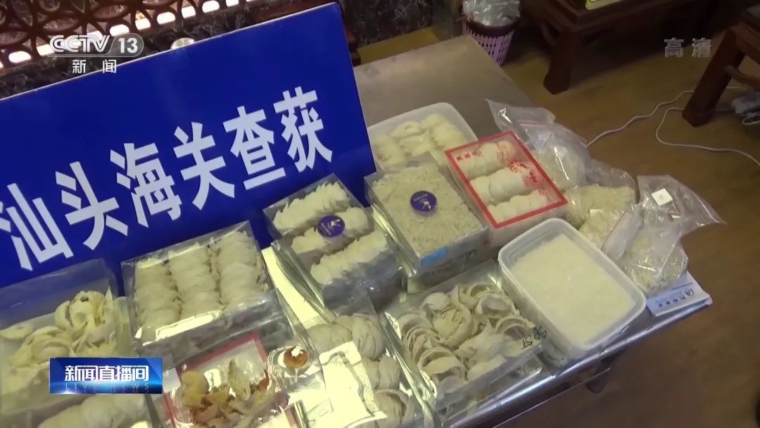 60亿特大燕窝案最新,燕窝大案最新消息