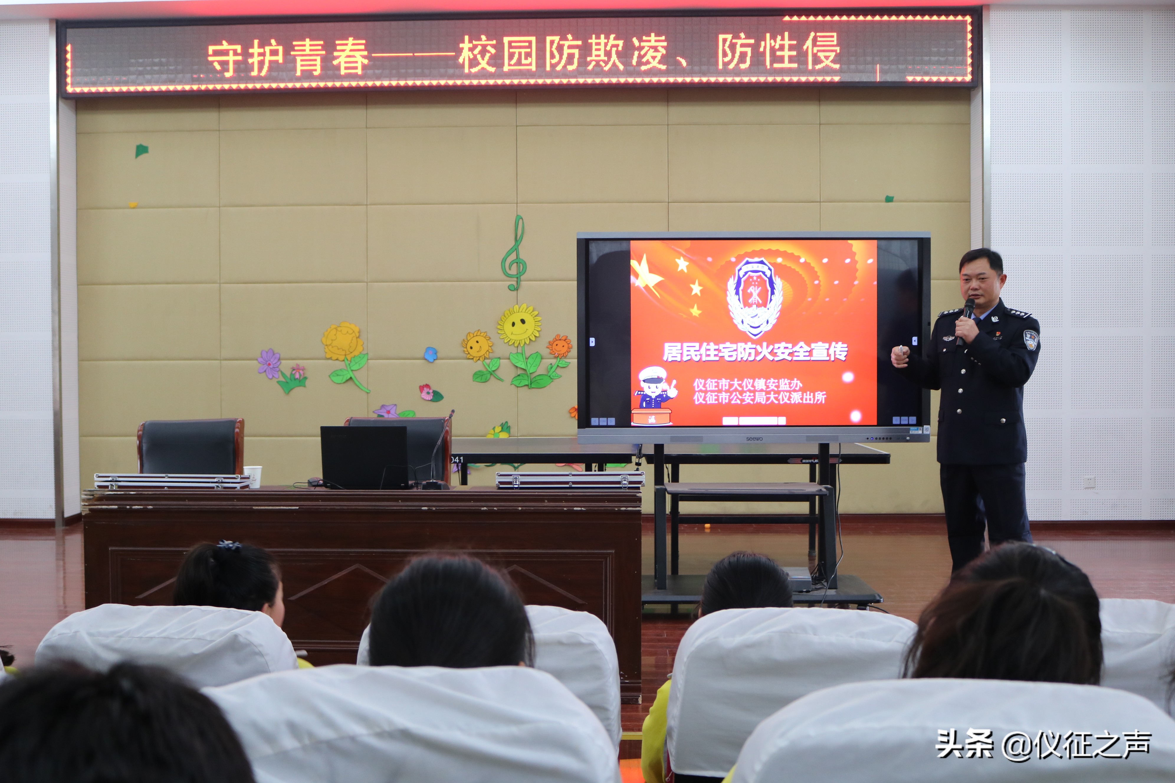 派出所深入学校开展法制进校园,学校法制教育进校园