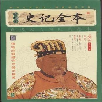 司马迁洁身自好转述句怎么写,司马迁乐观的诗