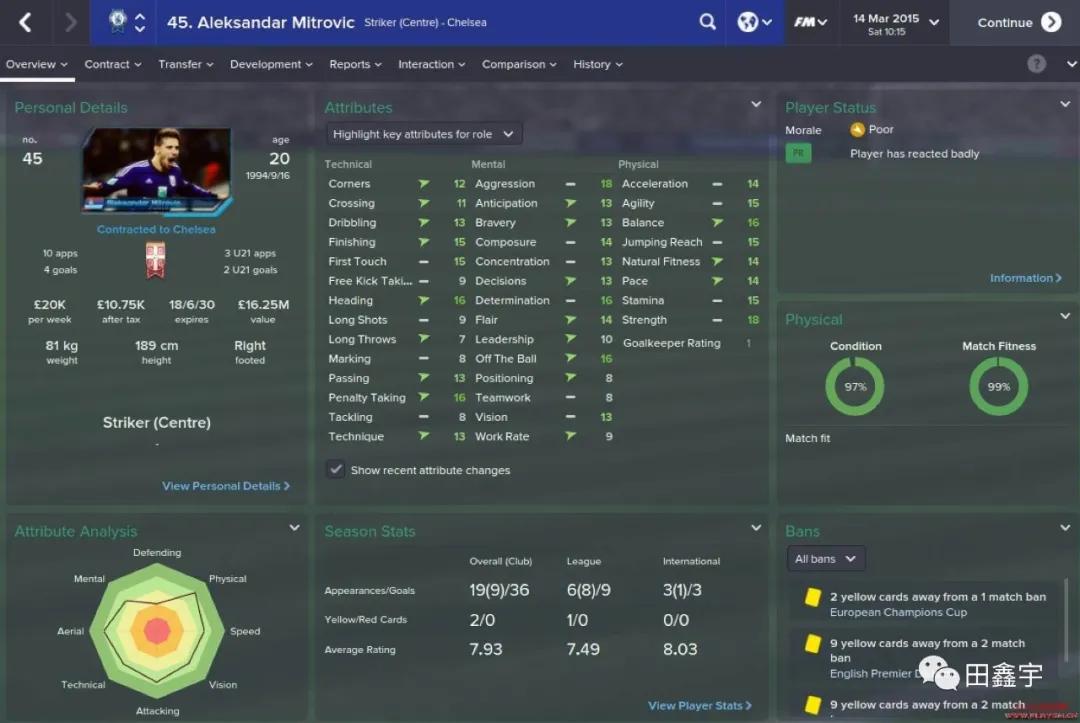 足球实时数据捕捉,足球数据解析