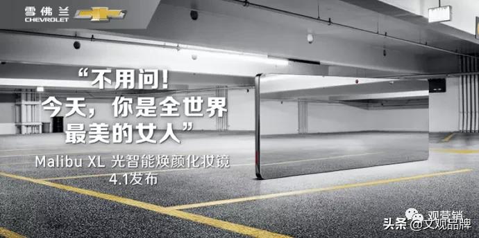100个令你拍案叫绝的营销案例,分享一个让你脑洞大开的营销案例
