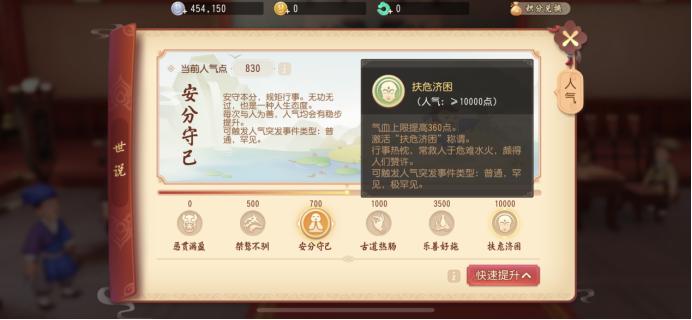 梦幻西游三维版桃园美景分享任务,梦幻西游三维版桃园村的故事