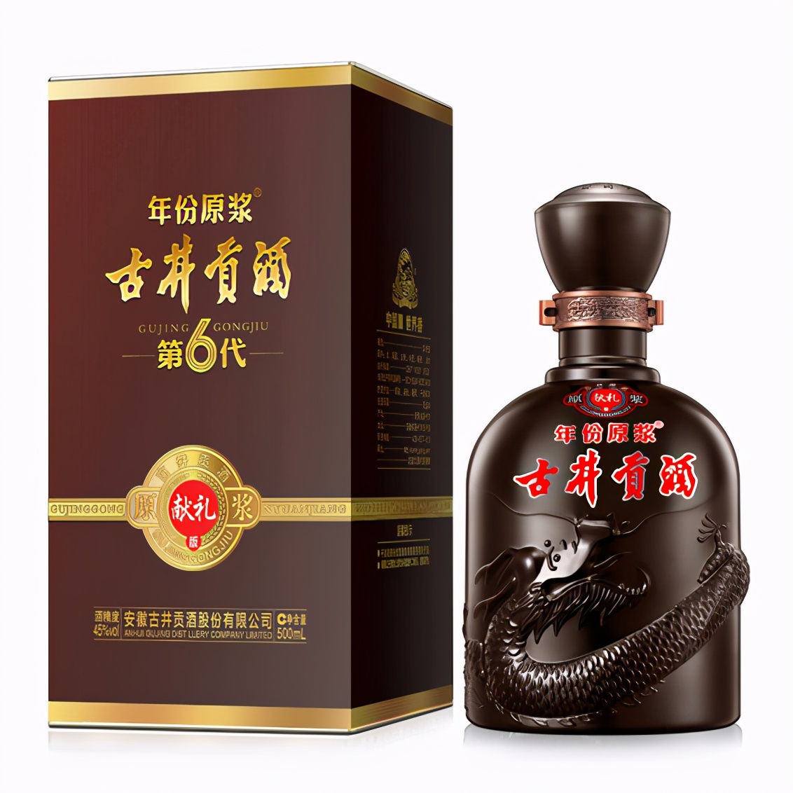 皖酒5年礼盒,皖酒五朵金花