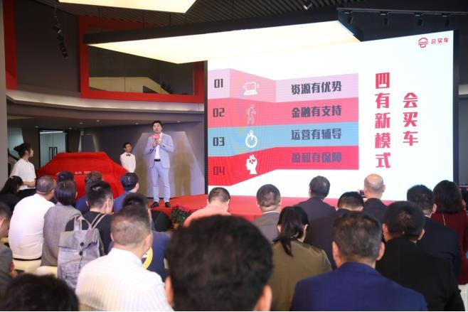 造车新势力还是骗钱新势力,会买车旗下品牌