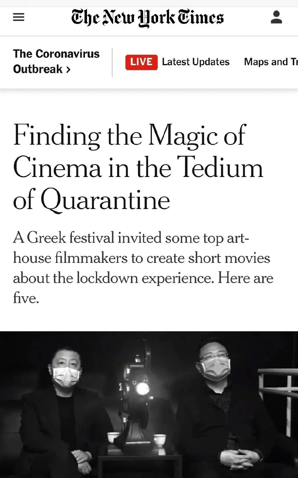 贝克汉姆给中国疫情捐款了吗,2019年贝克汉姆慈善足球赛