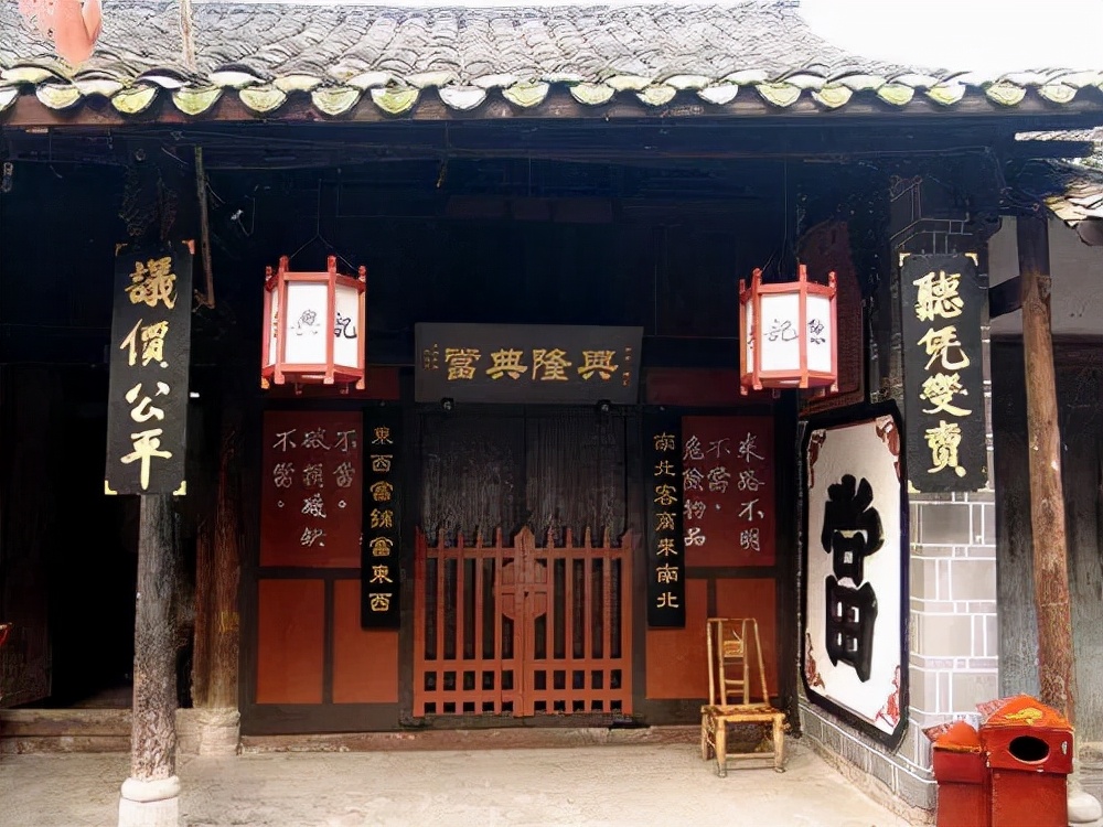 典当的历史变迁,典当变迁史