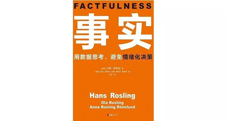 比尔盖茨梅琳达的书,比尔盖茨2018推荐看的书