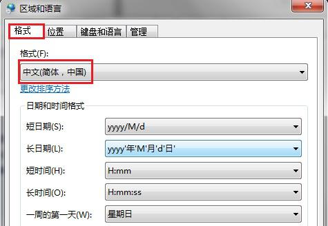 STEP7MicroWINSMARTV2.5安装步骤及安装错误解决方法