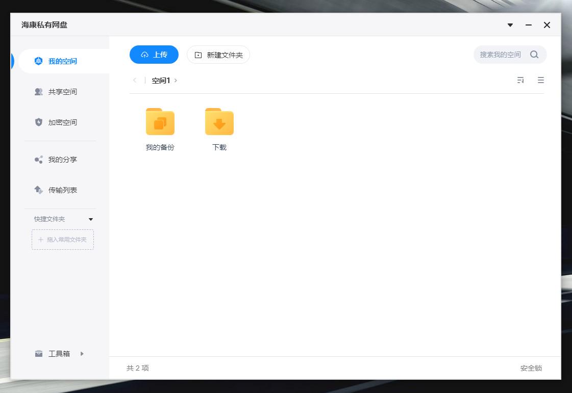 轻nas方案,轻nas伤硬盘吗