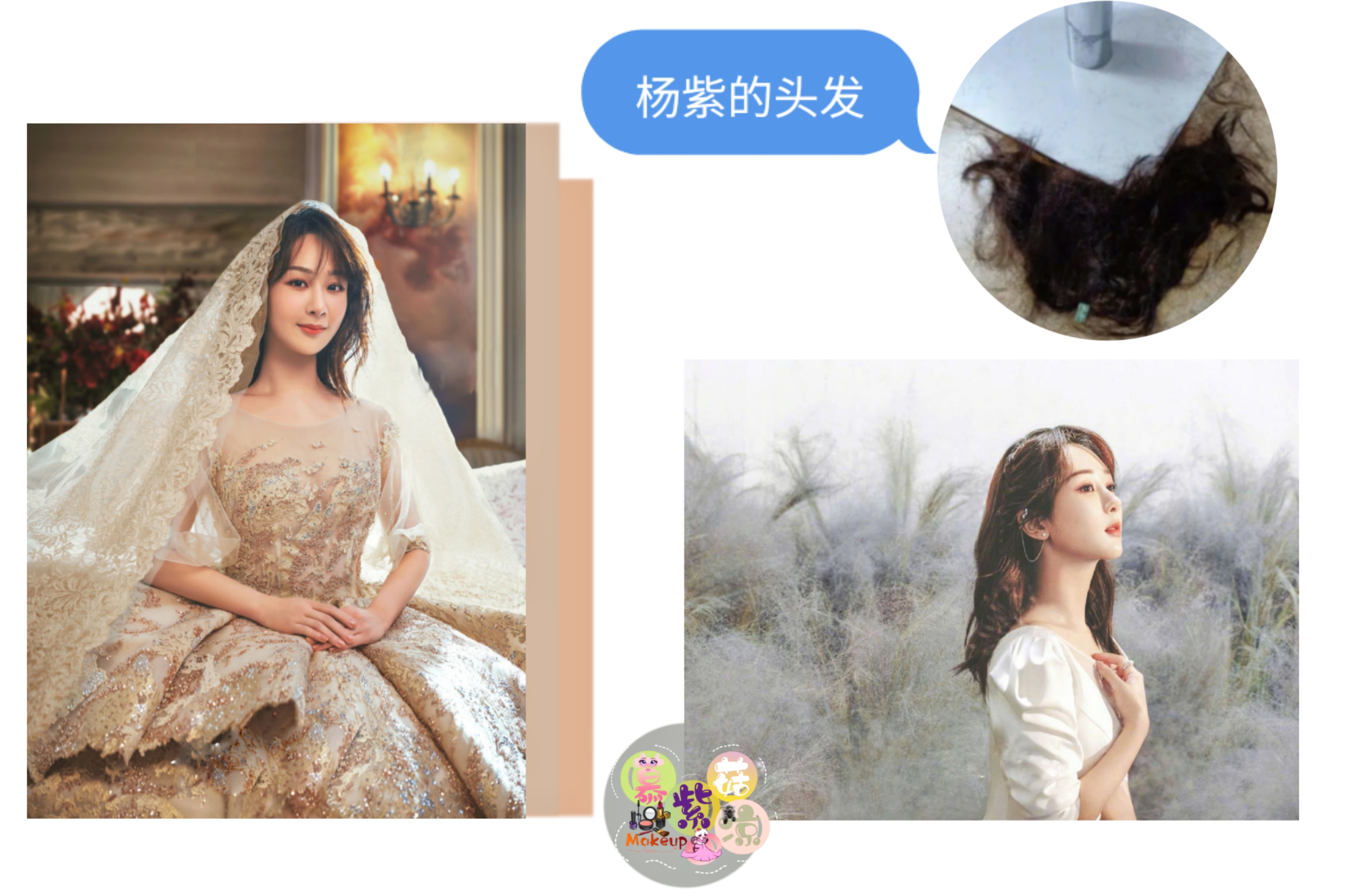 蒋梦婕秃头,蒋梦婕综艺看头发