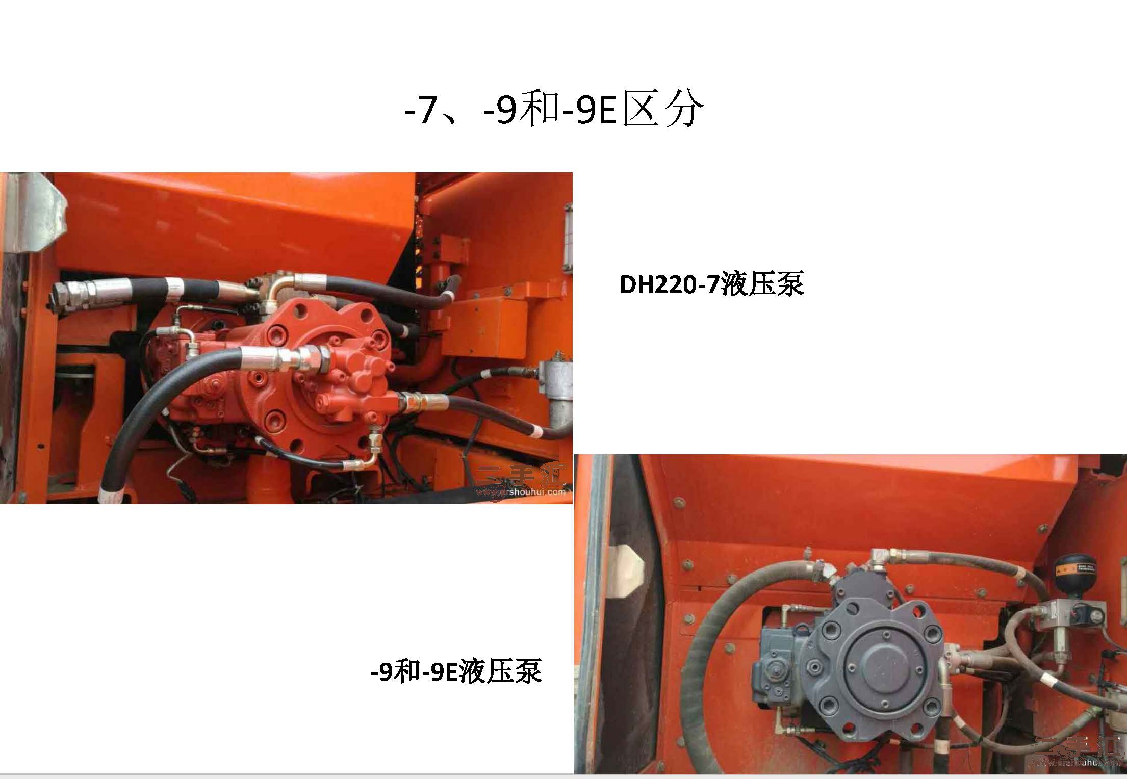 韩国斗山二手挖掘机如何辨别,斗山二手挖机评估