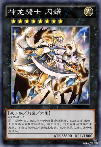 游戏王空牙,游戏王卡牌空牙团