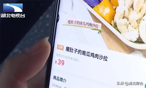 轻食真的健康吗吃轻食就能减肥吗,轻食真的可以瘦身吗