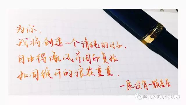 钢笔测评容易出笔锋,钢笔测评方便上墨
