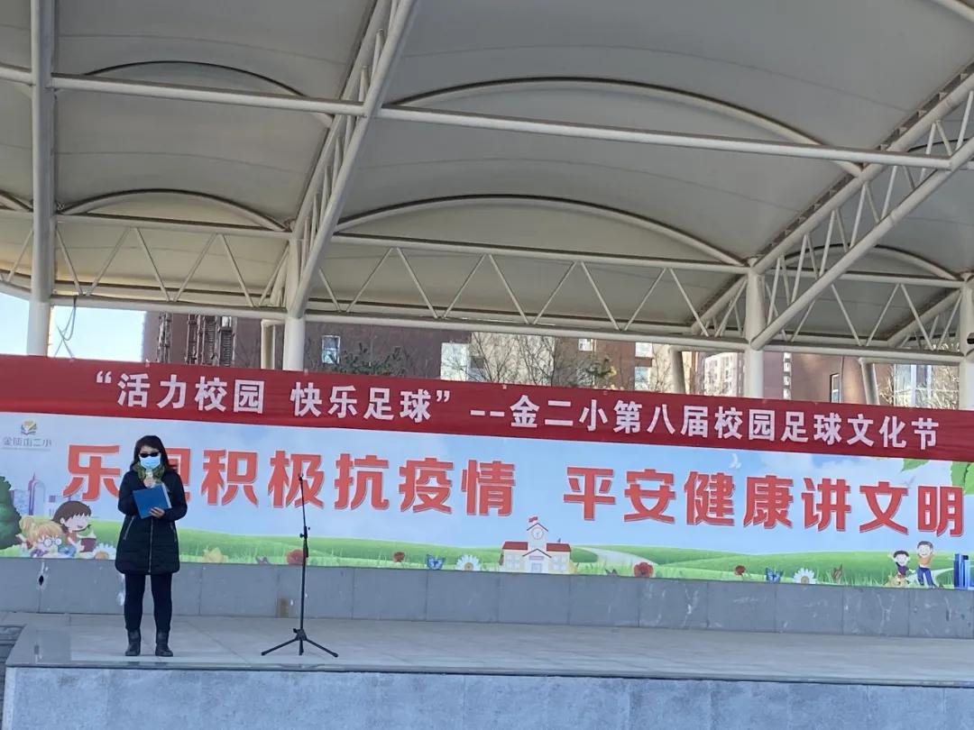 北京市石景山区小学足球比赛,2024年石景山区小学足球联赛