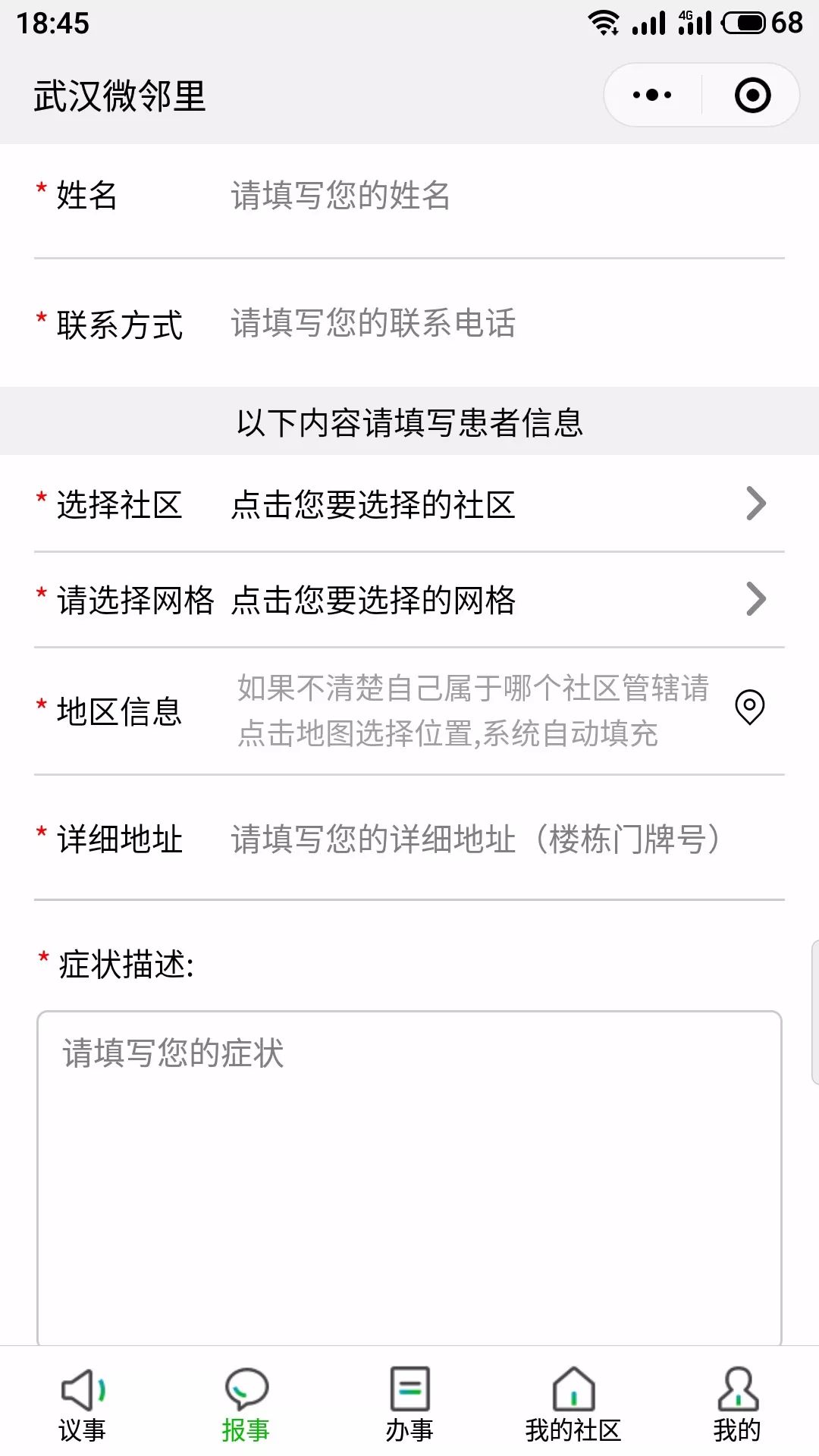 不打糊涂仗：疫情防控需要怎样的信息管理？|赛先生