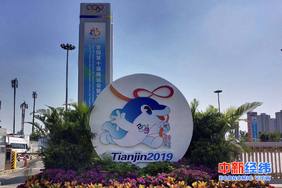 天津奥体中心翻新,天津180亿改造项目