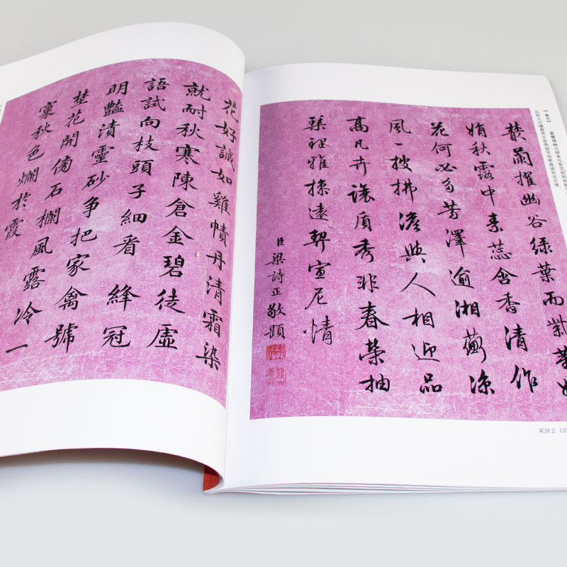 清朝2大巅峰书法家！一位“行书最美”，一位“欧楷称雄”