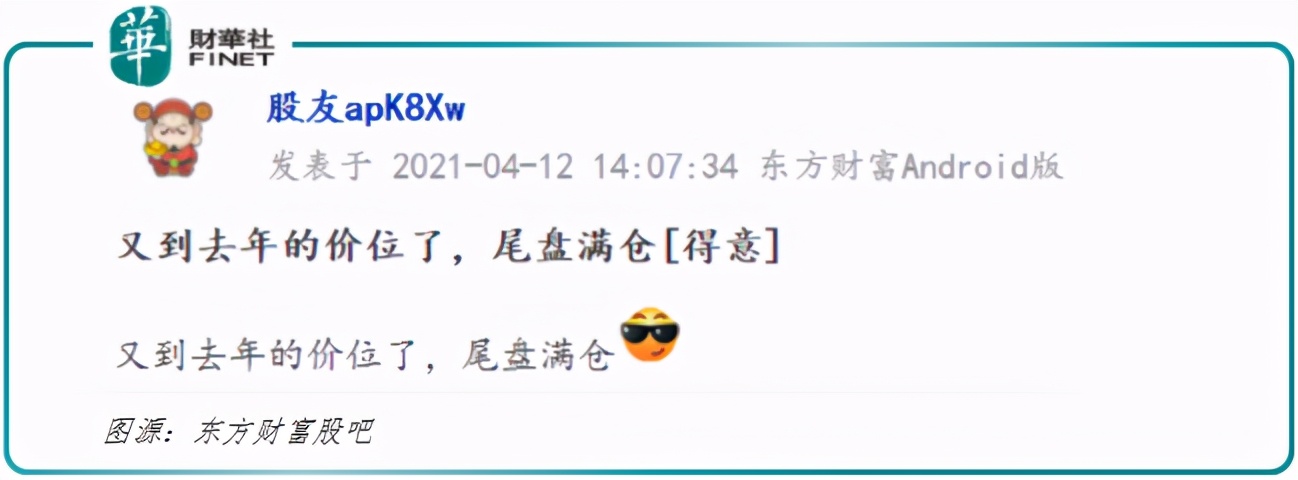 浅谈华海药业,一语道破公司窘境