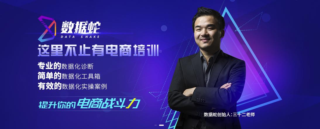 电商必备名词解释汇总大全,初学电商需要掌握哪些知识和技能