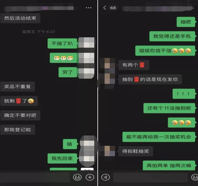 虚假网络购物诈骗典型案例,抽奖诈骗套路