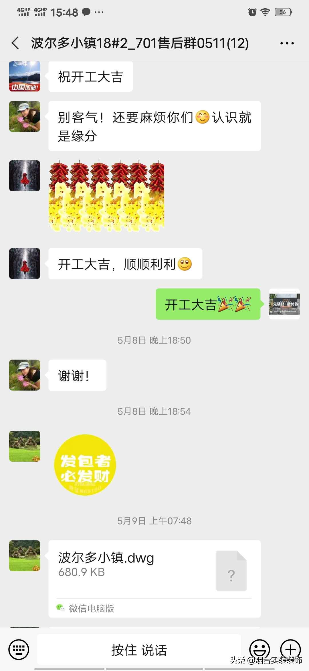 海信波尔多小镇1楼,开发区海信波尔多小镇