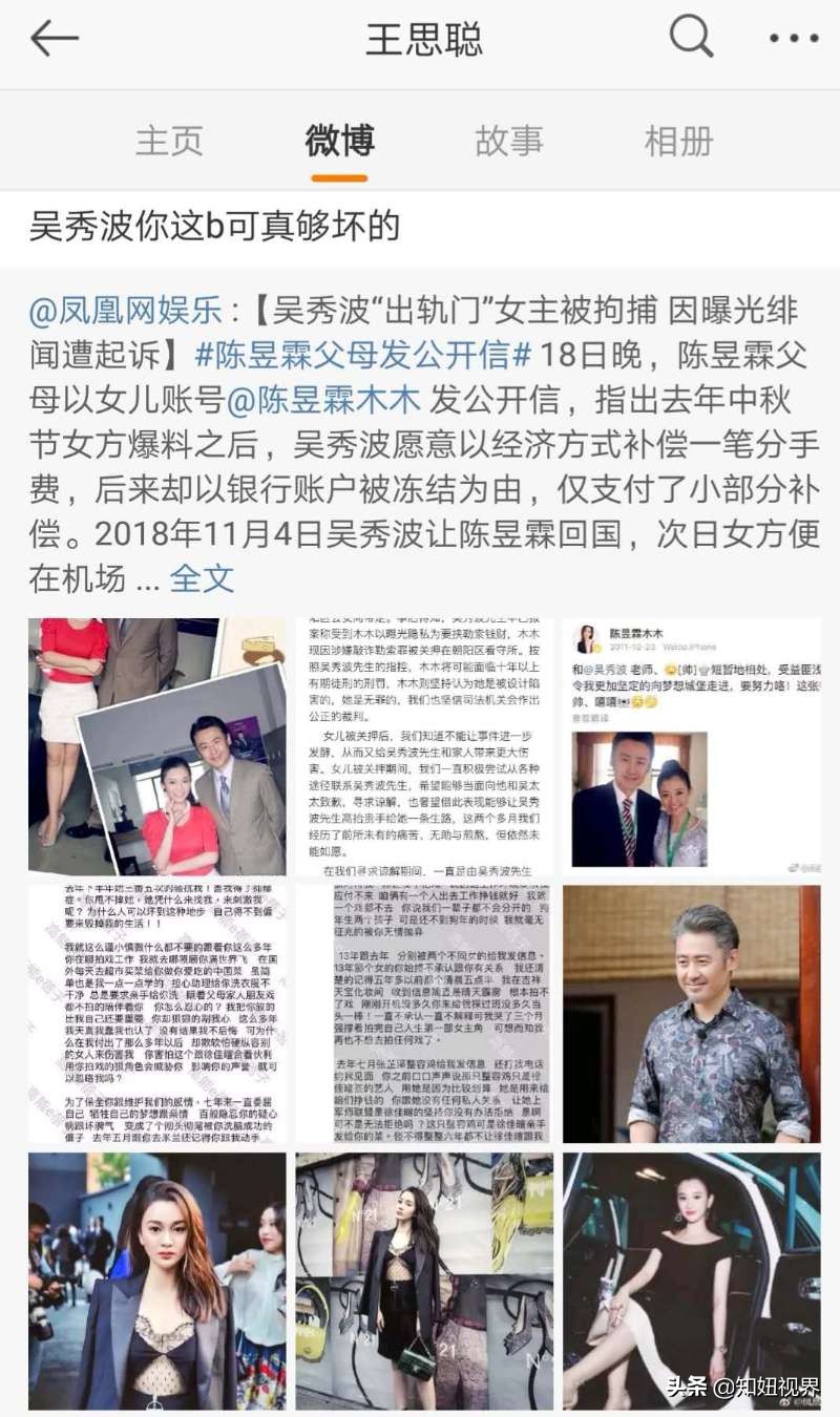 渣男的背后有一个他爱的人,渣男会尊重什么样的女生