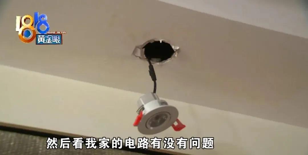 楼上装修水管忘了关,楼上装修忘关水龙头楼下崩溃