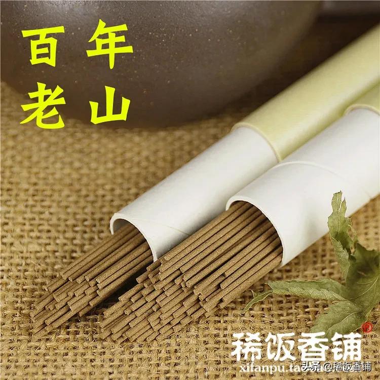 如何选购顶级老山檀香,如何挑选正宗老山檀手串